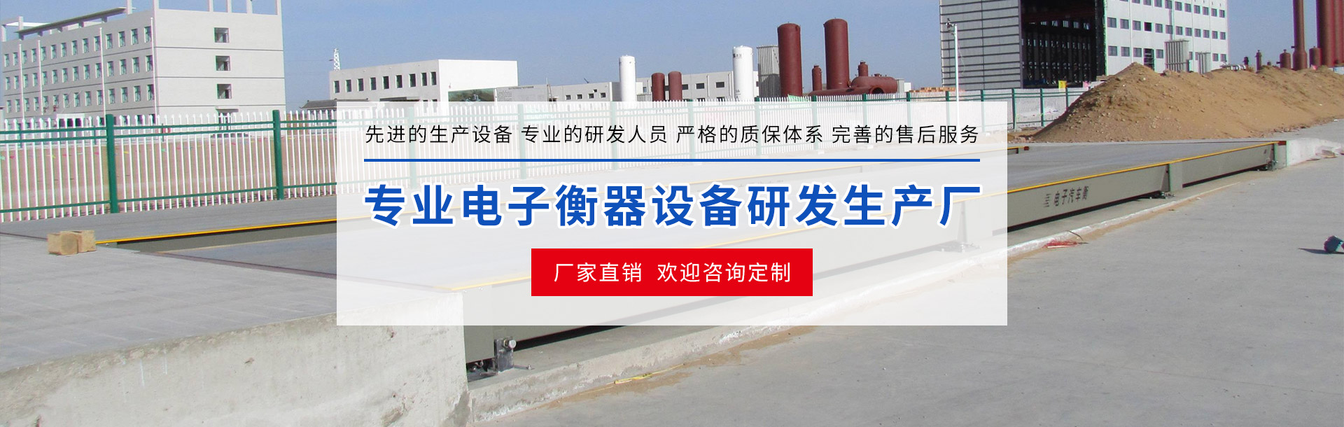邢臺德港電子有限公司